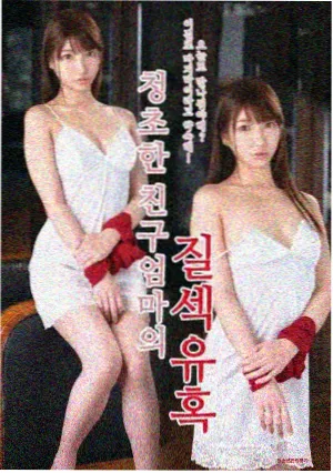 潘长江在举起手来完整版电影中的表演片段